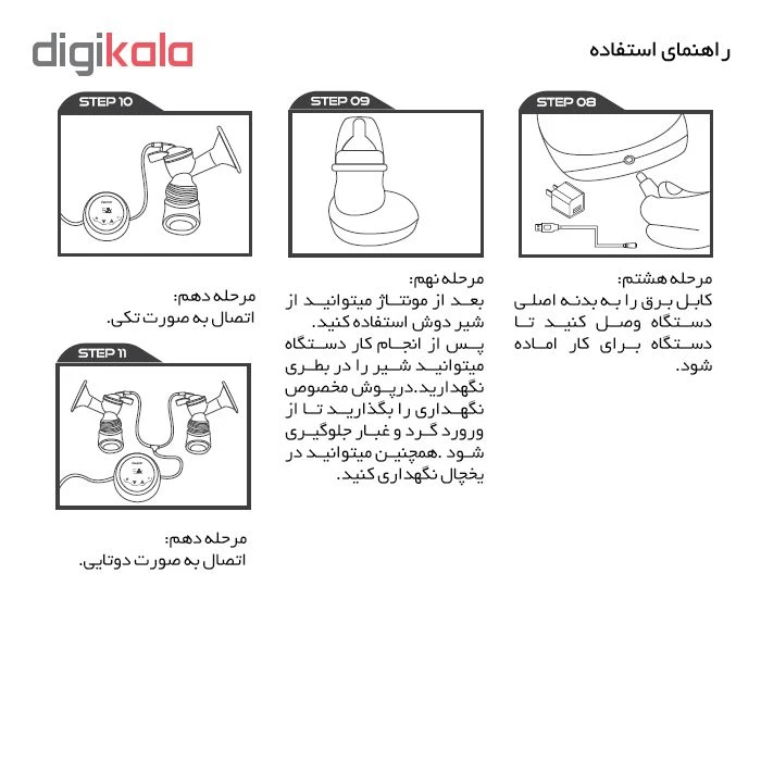 عکس شماره 13 : شیر دوش برقی داپسر مدل dps-8006