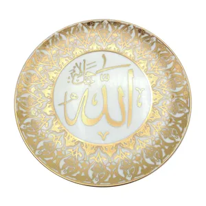 دیوارکوب طرح الله کد 1100