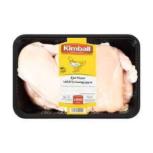 سینه مرغ بدون پوست با کتف کیمبال - 1.8 کیلوگرم