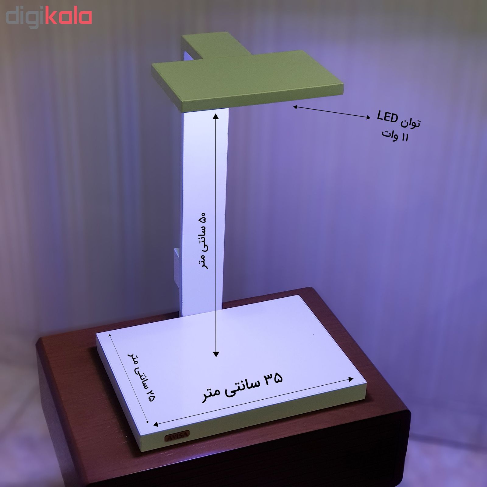 چراغ رشد گیاه 11 وات آویسا مدل SB3525