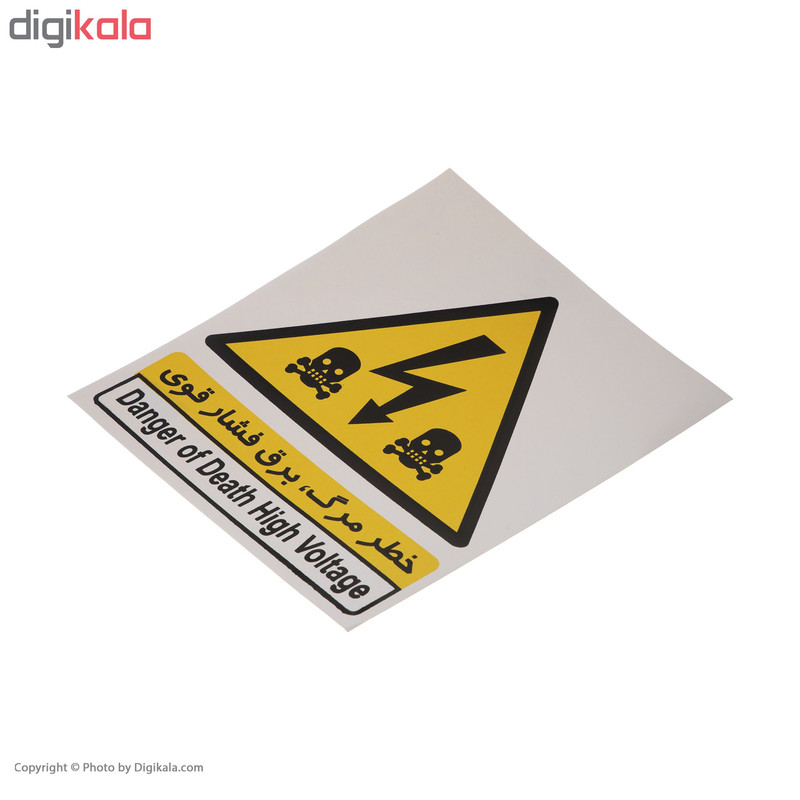 برچسب طرح خطر مرگ، برق فشار قوی کد 002 بسته 4 عددی