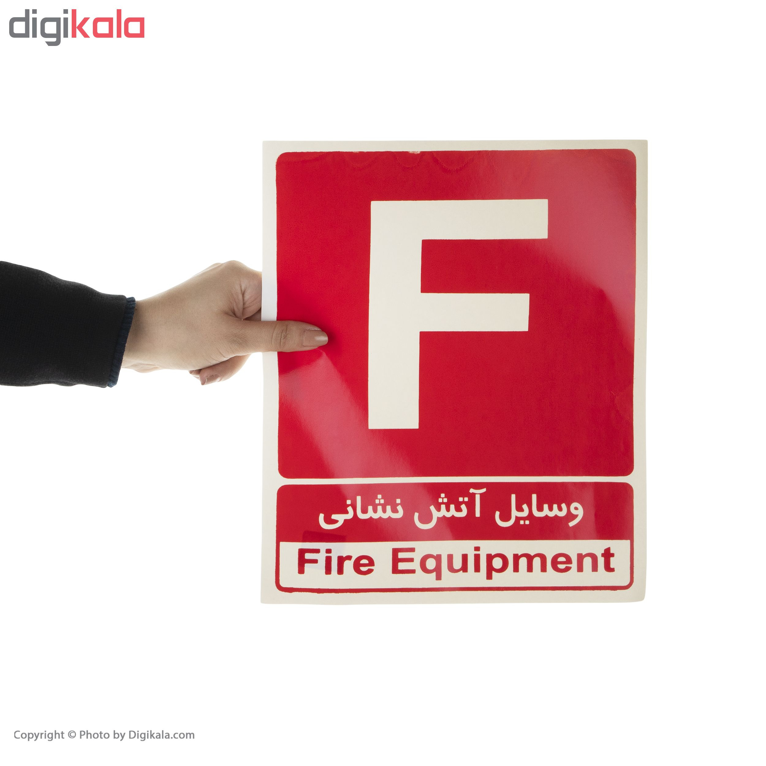 برچسب طرح وسایل آتش نشانی کد 009 بسته 4 عددی