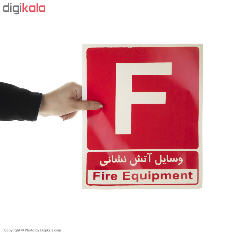 برچسب طرح وسایل آتش نشانی کد 009 بسته 4 عددی