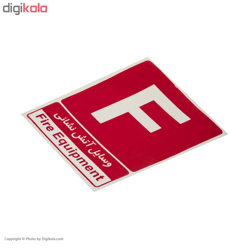 برچسب طرح وسایل آتش نشانی کد 009 بسته 4 عددی