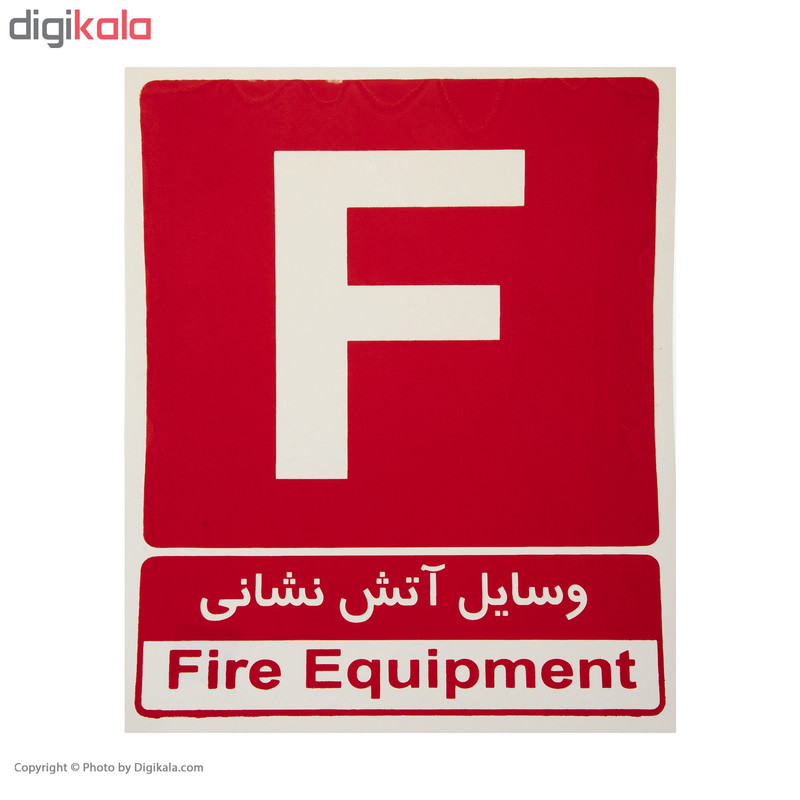 برچسب طرح وسایل آتش نشانی کد 009 بسته 4 عددی