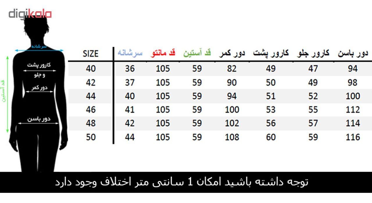 مانتو زنانه مانتو ولیعصر مدل بانو 41501 -  - 6