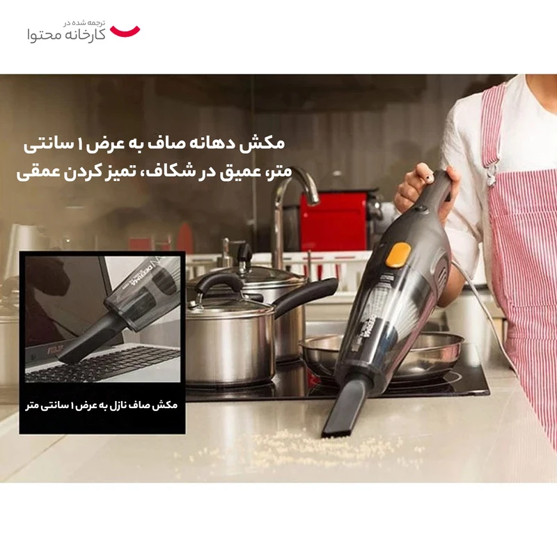 عکس شماره 31 : جاروبرقی 600 وات درما مدل dx115c