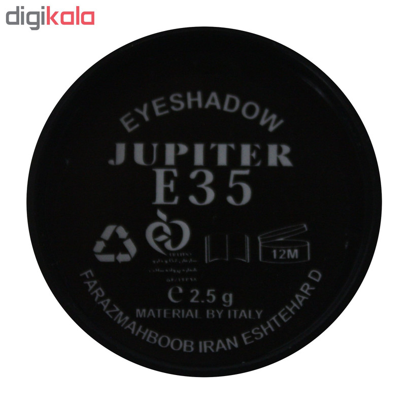 سایه چشم ژوپیتر مدل E35 سایه چشم ژوپیتر مدل E35