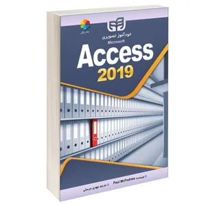  کتاب خودآموز تصویری Access 2019 اثر Paul McFedries انتشارات دانشگاهی کیان