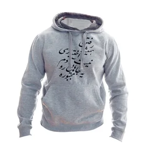 هودی مردانه به رسم طرح رفتن اجباری کد 1141