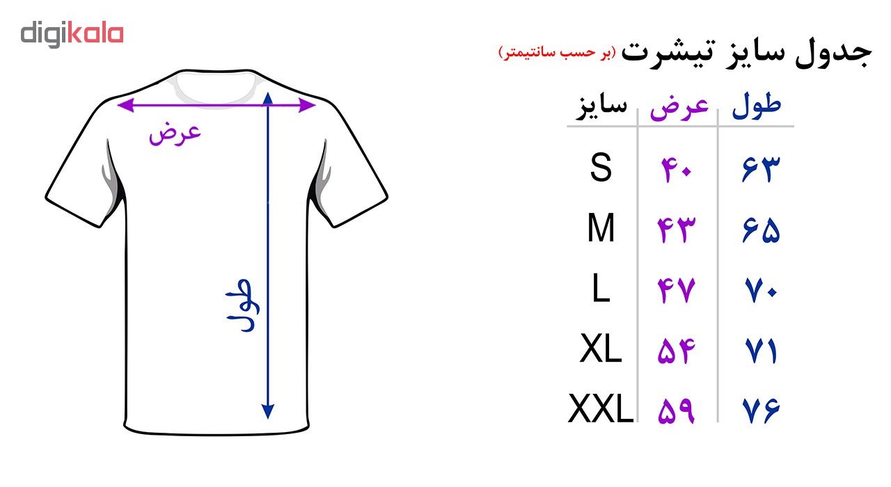 تی شرت آستین کوتاه نه  طرح جغد کد 4881