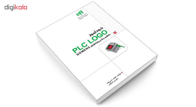کتاب خود آموز PLC LOGO بههمراه پروژه های SIEMENS اثر فاطمه حسینزاده و محسن زارعفر انتشارات دانشگاهی کیان کتاب خود آموز PLC LOGO بههمراه پروژه های SIEMENS اثر فاطمه حسینزاده و محسن زارعفر انتشارات دانشگاهی کیان