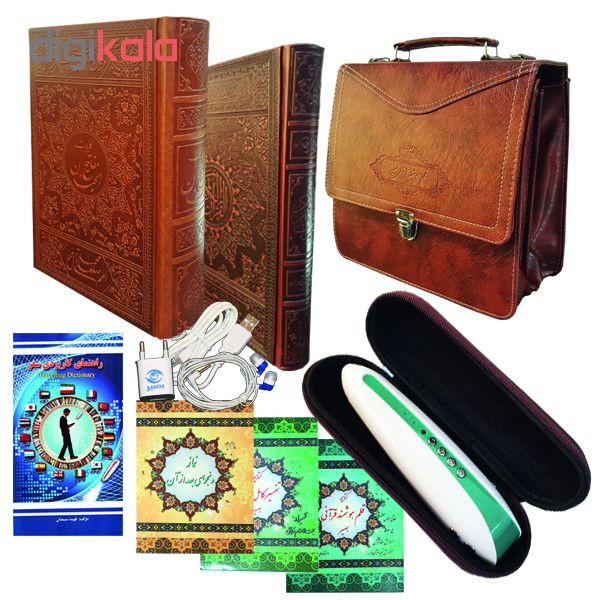 قلم قرآنی بصیر مدل B230