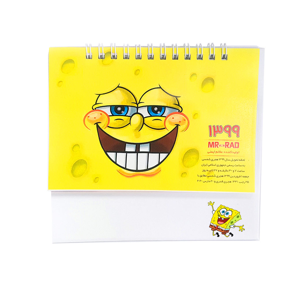 تقویم رومیزی سال 1399 مستر راد طرح باب اسفنجی شلوار مکعبی مدل SpongeBob