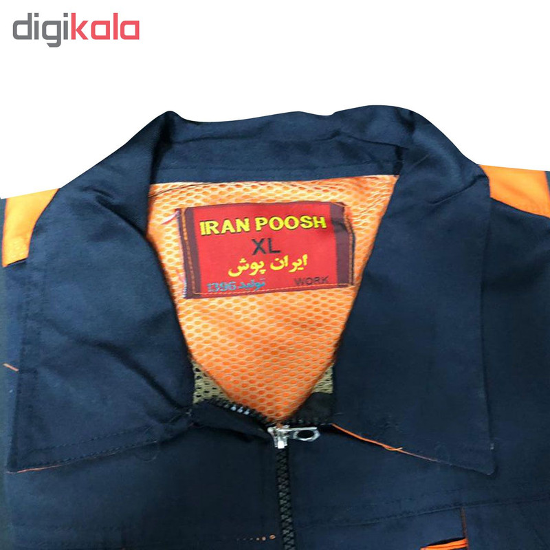 لباس کار ایران پوش مدل SET WORT IGD1