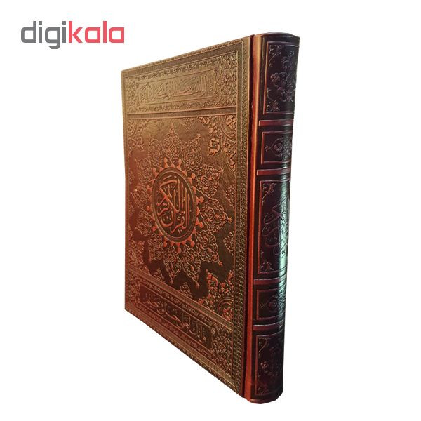 قلم قرآنی بصیر مدل B220