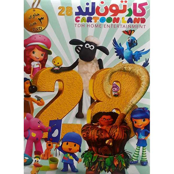 انیمیشن کارتون لند 28 اثر داوید ژوکس انیمیشن کارتون لند 28 اثر داوید ژوکس