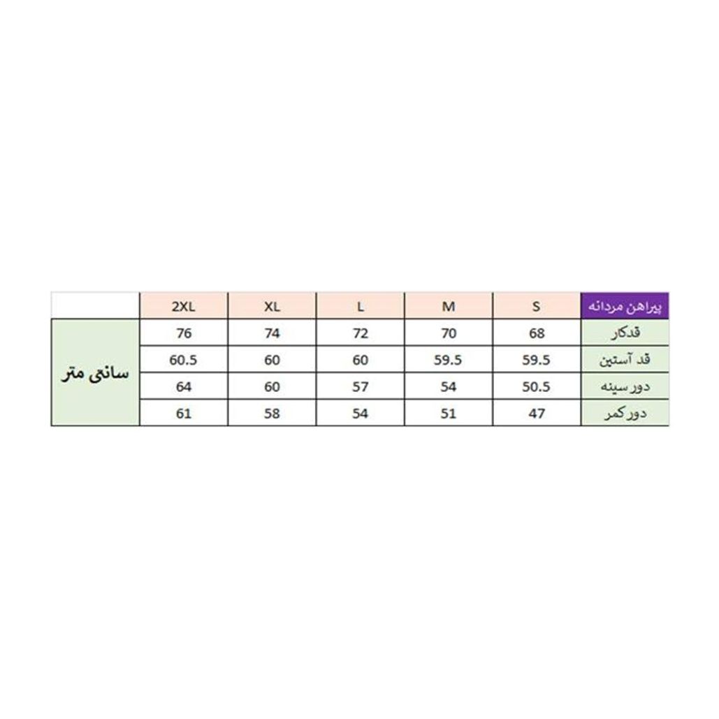 پیراهن مردانه زی سا مدل 153112911 -  - 7