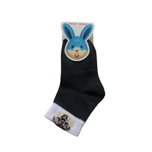 جوراب پسرانه طرح سنجاب کد KHA-30100