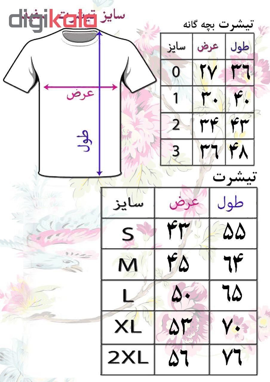 تیشرت مردانه طرح گرگ کد mn43