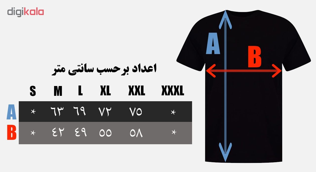 تیشرت مردانه طرح یوونتوس کد 0010