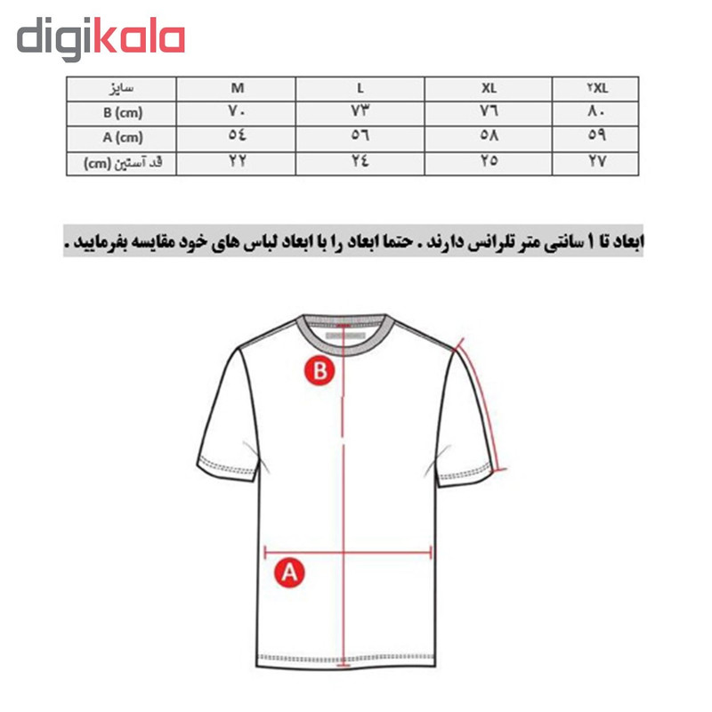 پولوشرت ورزشی مردانه پانیل مدل 144