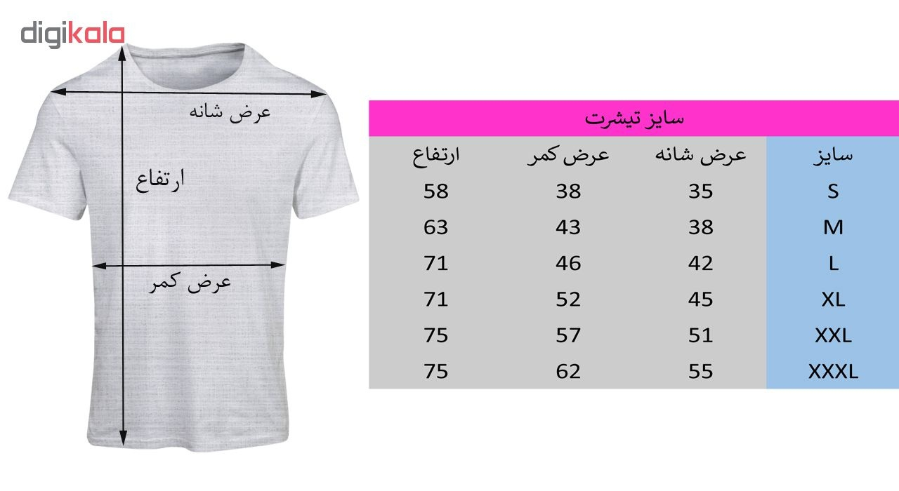تیشرت آستین کوتاه مردانه طرح راید کد SM123