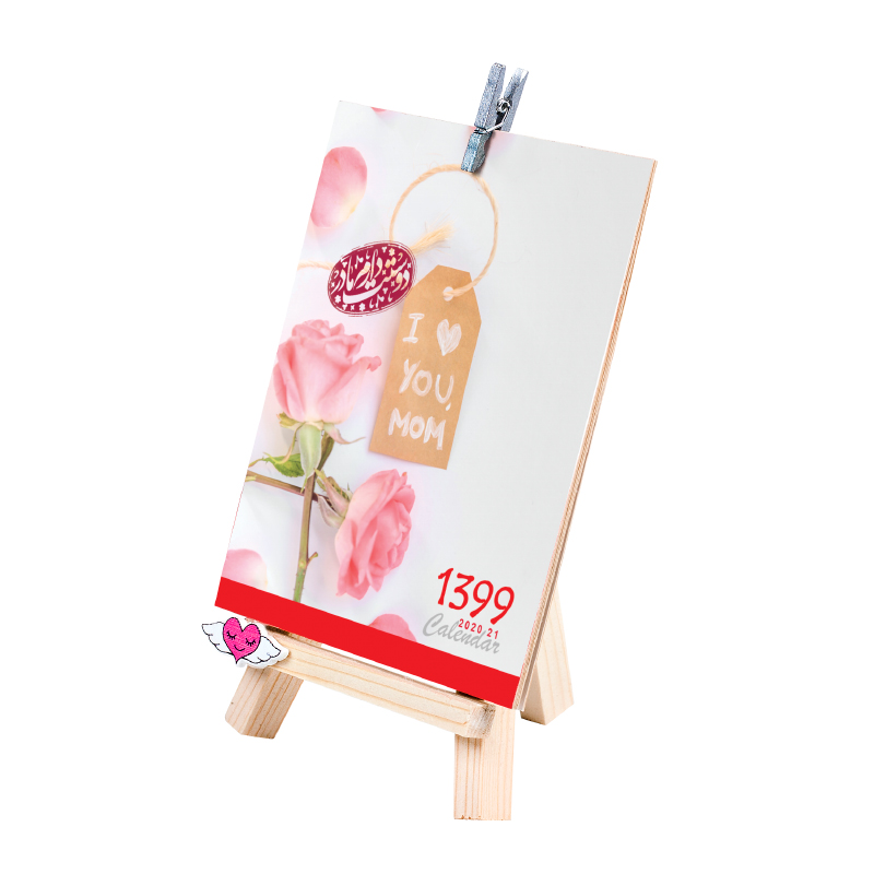 تقویم رومیزی سال 1399 طرح مادر کد 04