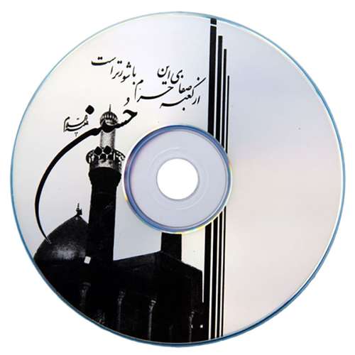 سی دی خام مدل md1361 بسته 50 عددی