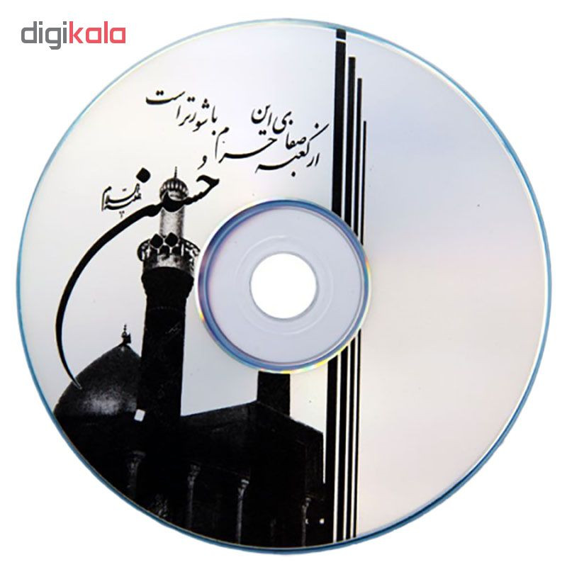 سی دی خام مدل md1361 بسته 50 عددی