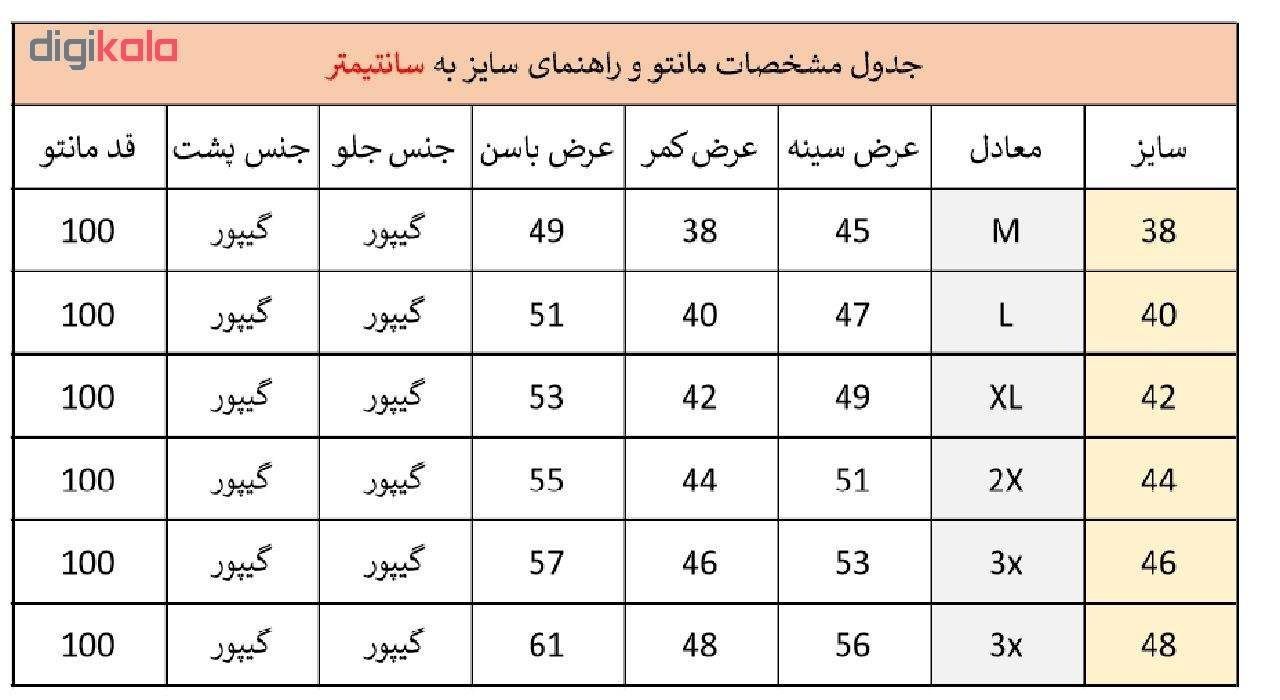 مانتو زنانه ماترن کد 8139 رنگ مشکی -  - 7