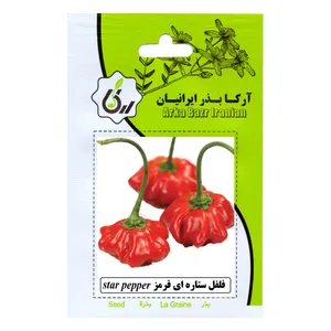 بذرفلفل ستاره ای قرمز آرکا بذر ایرانیان مدل B65