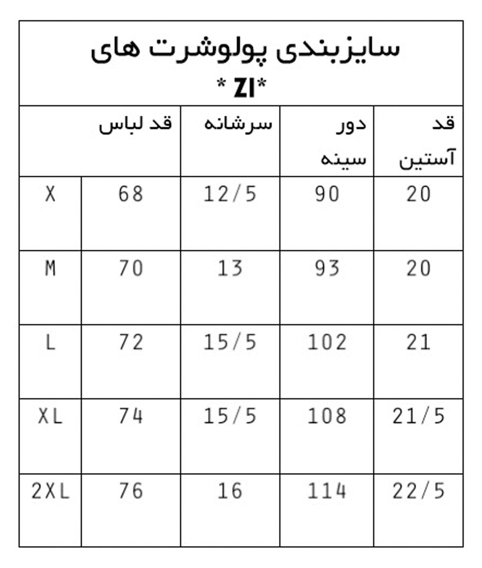 پولوشرت مردانه زی سا مدل 153111458 -  - 7