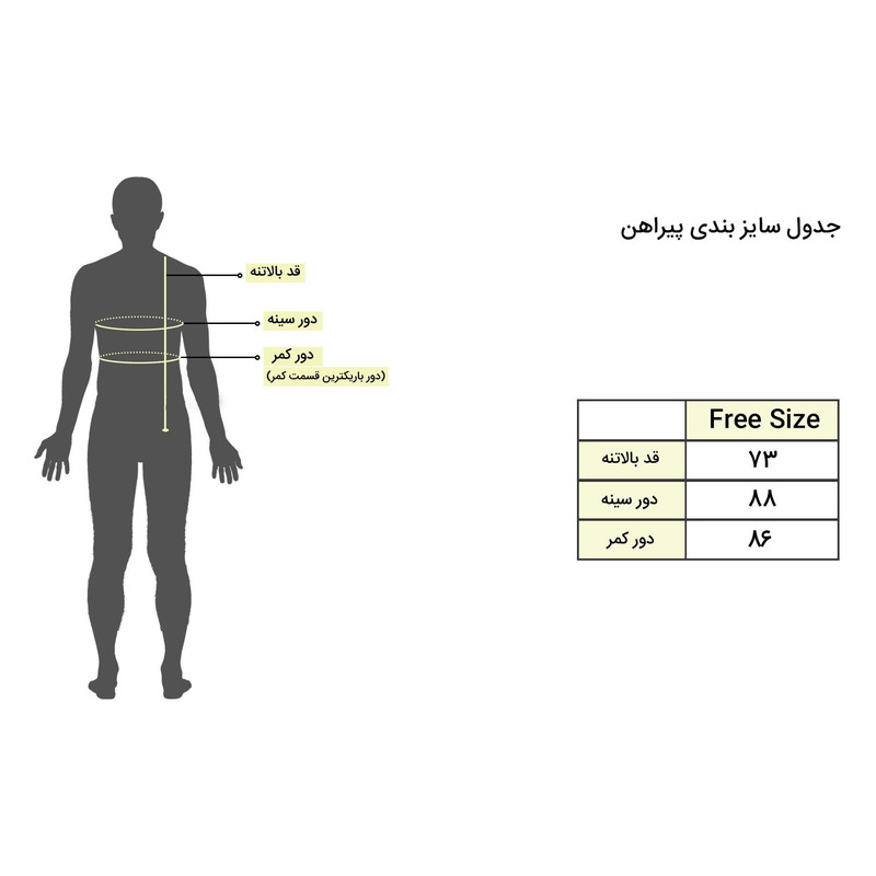 تی شرت زنانه کد 349-433