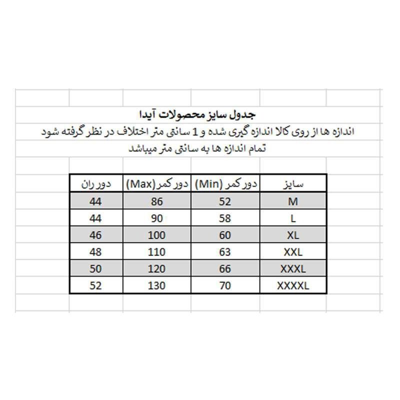 شورت زنانه کد 3062-5 رنگ سبز