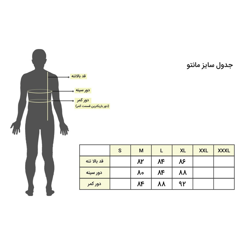 سویشرت ورزشی زنانه کد 020-2491