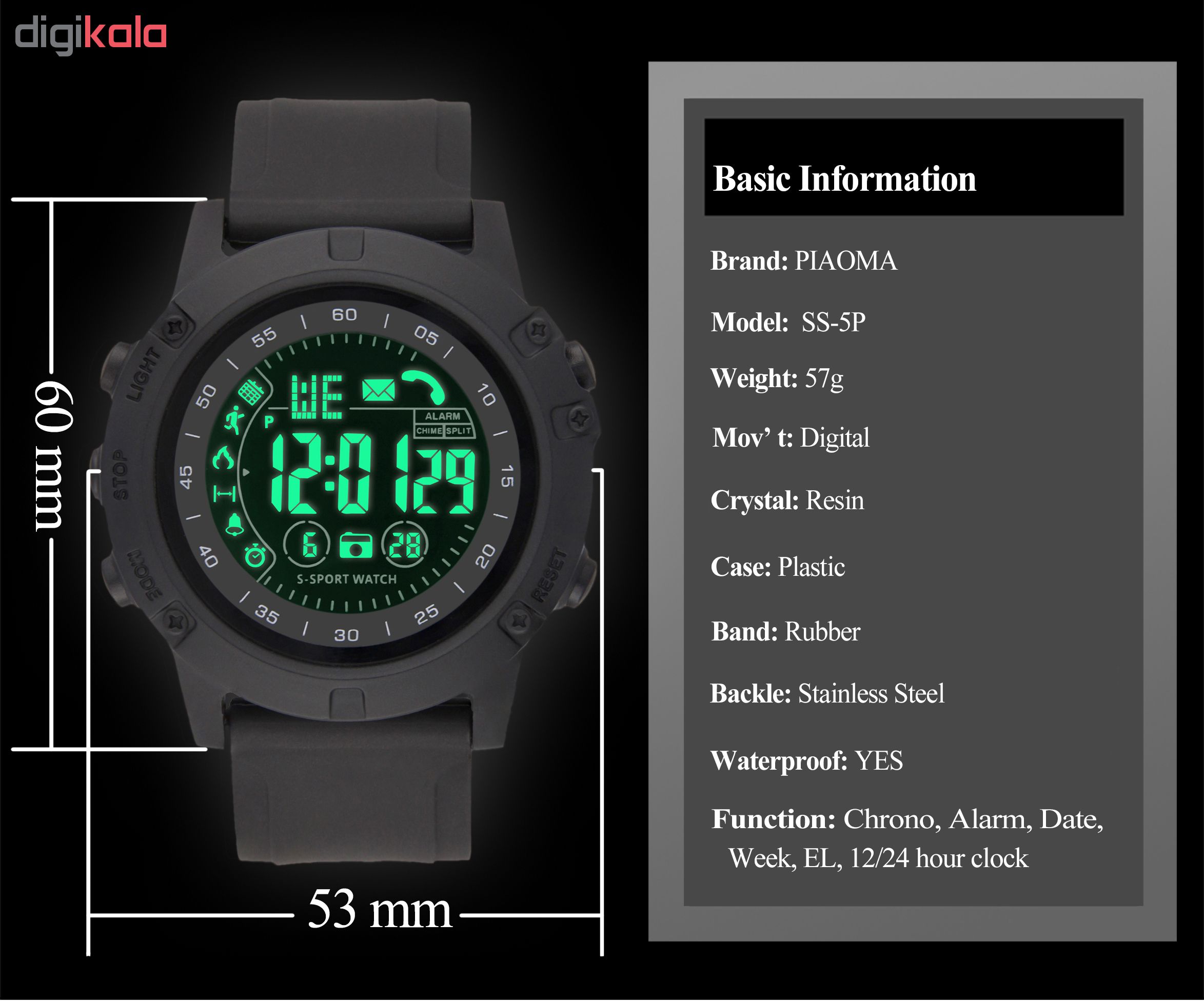 ساعت مچی دیجیتال مردانه پیائوما مدل SS-5P             قیمت
