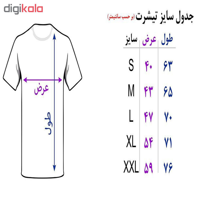 تیشرت آستین کوتاه زنانه طرح قلب کد 48