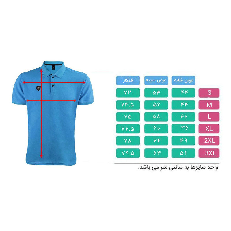 پولوشرت مردانه 1991 اس دبلیو مدل Ideal رنگ آبی روشن