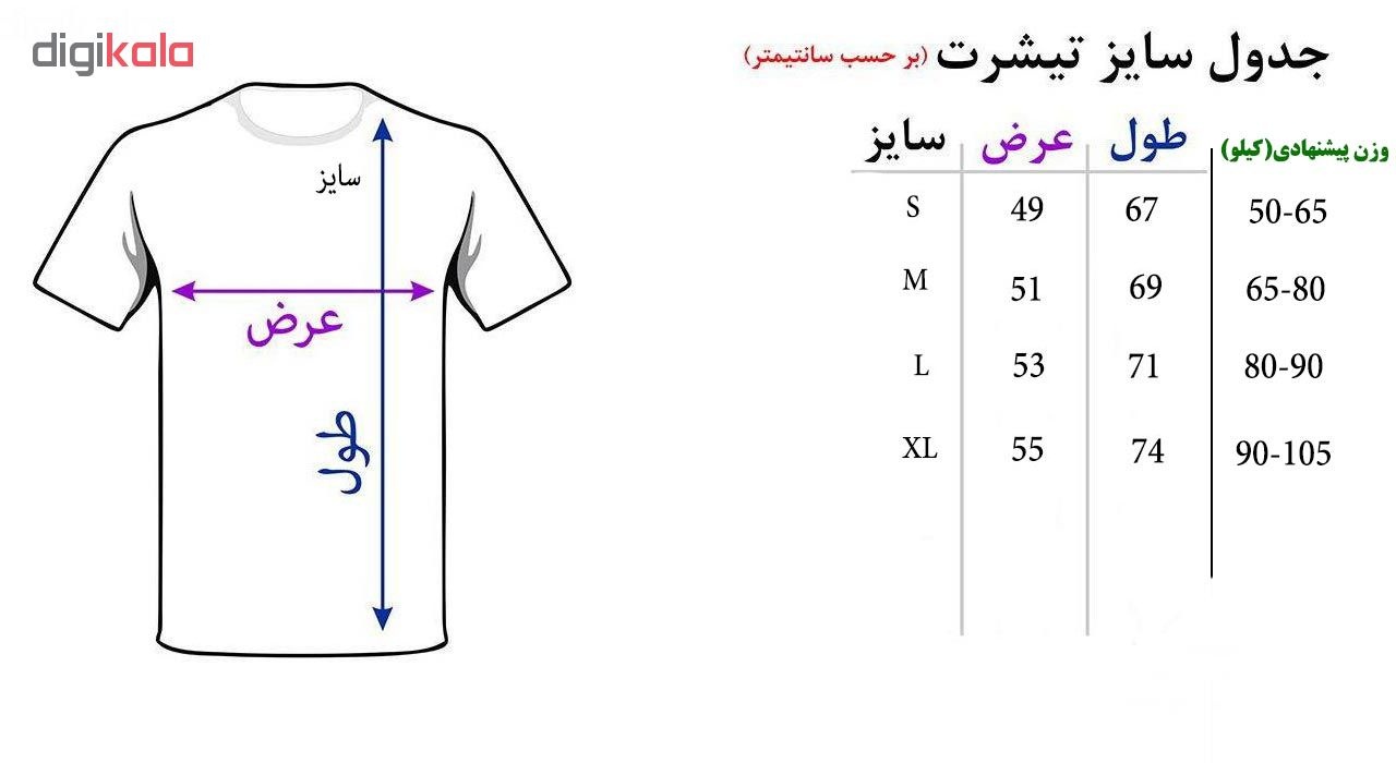 تیشرت ورزشی مردانه طرح صلاح لیورپول کد 1920 رنگ قرمز