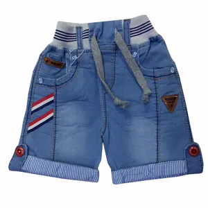 شلوارک پسرانه کد 1646