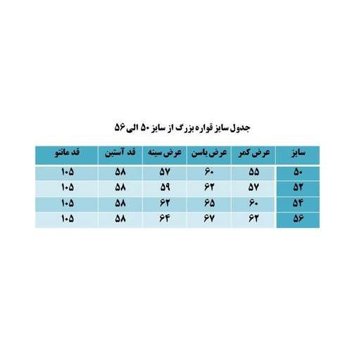 مانتو نه مدل بانو رنگ مشکی