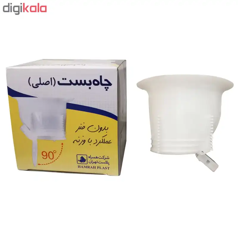 چاه بست توالت همراه پلاست کد 302 بسته 2 عددی