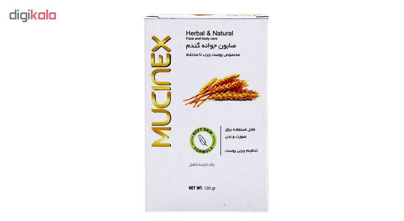 صابون شستشو ماسینکس مدل wheat germ وزن 120 گرم