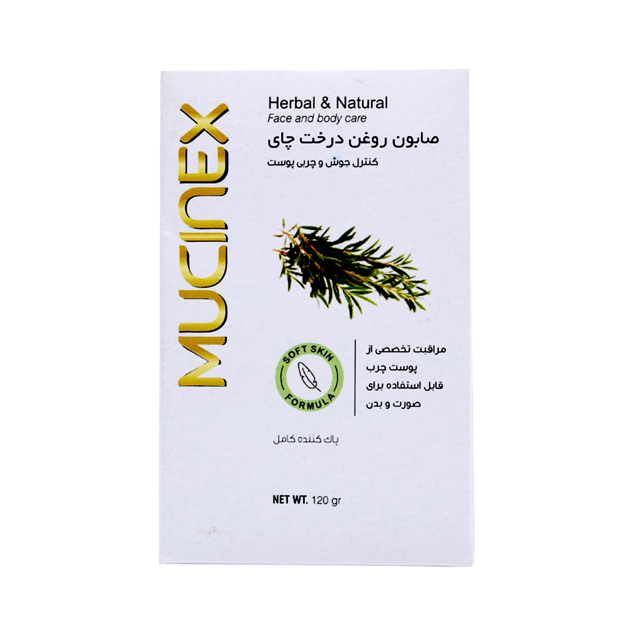 صابون شستشو ماسینکس مدل tea tree oil وزن 120 گرم