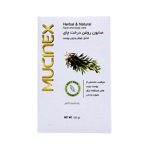 صابون شستشو ماسینکس مدل tea tree oil وزن 120 گرم
