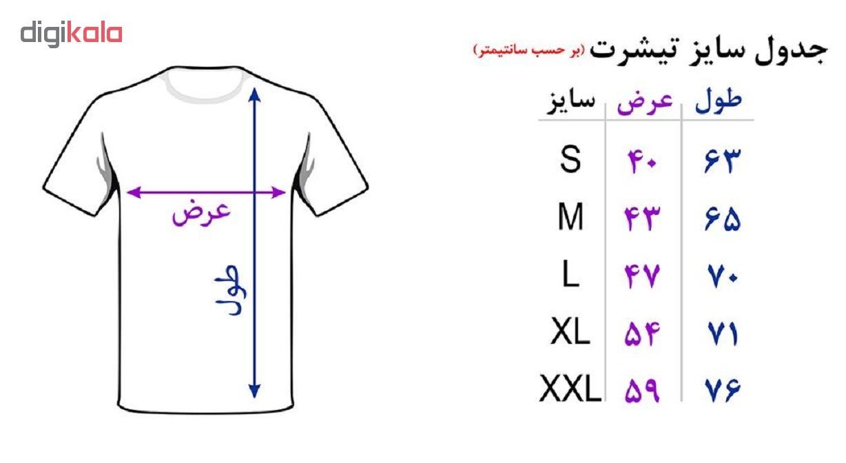 تیشرت آستین کوتاه مردانه کد 18012