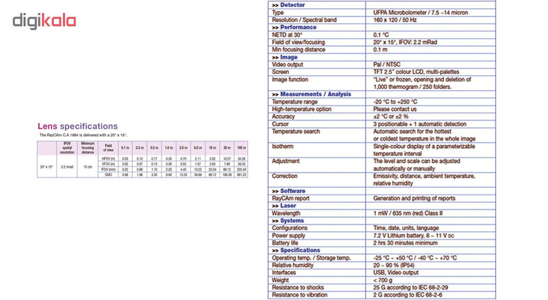 دوربین حرارتی کاوین آرنوکس مدل CA1884