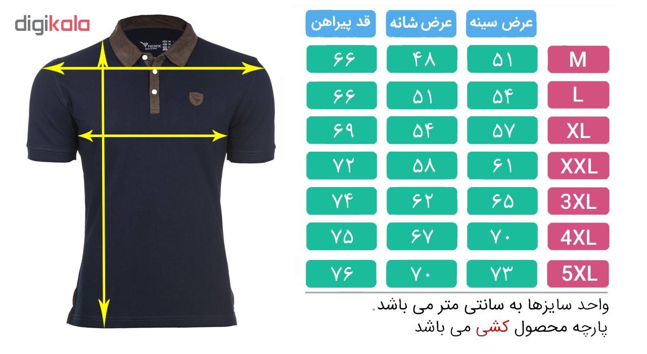 پولوشرت مردانه تکنیک پلاس 07 مدل TS-118-SO -  - 5