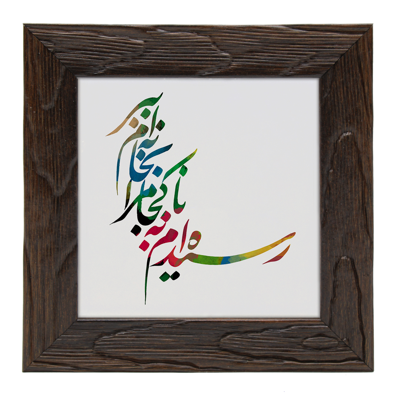 تابلو کاشی کاری طرح رسیده ام به ناکجا کد wtk01